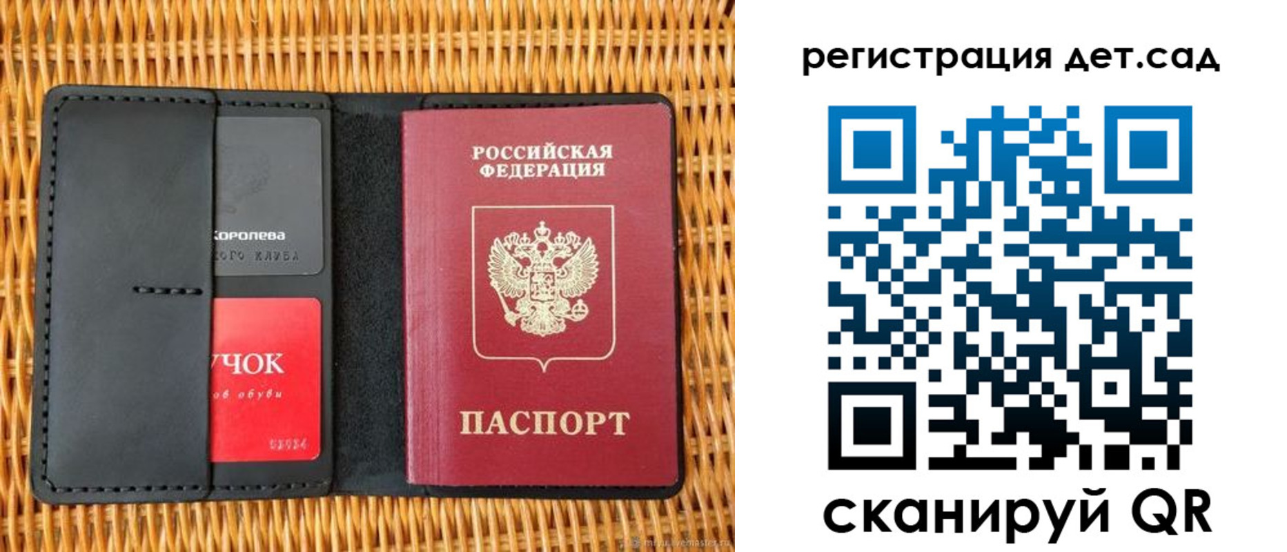 прописка иностранных граждан в Кыштыме