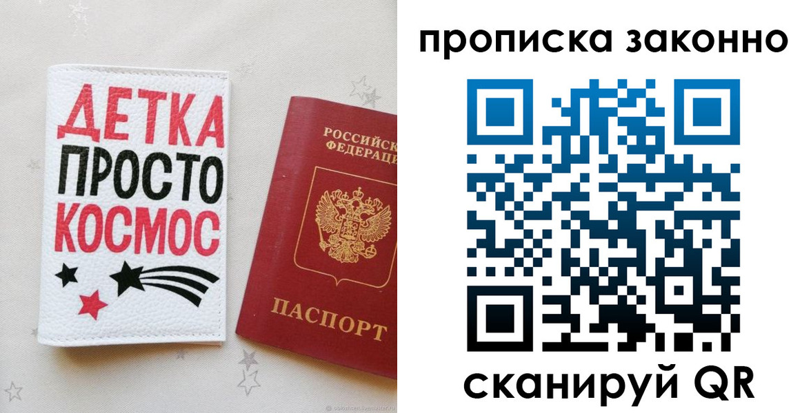 регистрация для дет. сада в Кыштыме