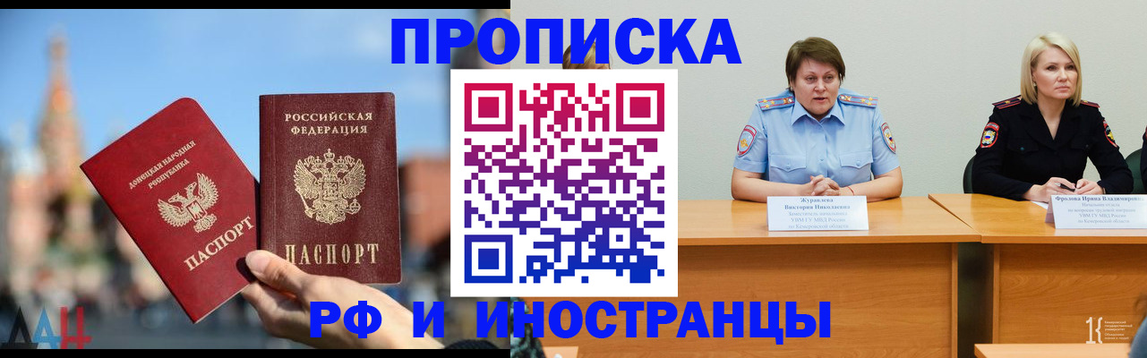 временная регистрация госуслуги в Кыштыме